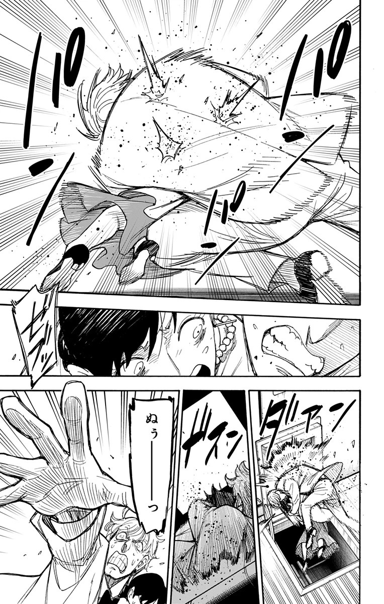 Spy X Family 第52話 - 5