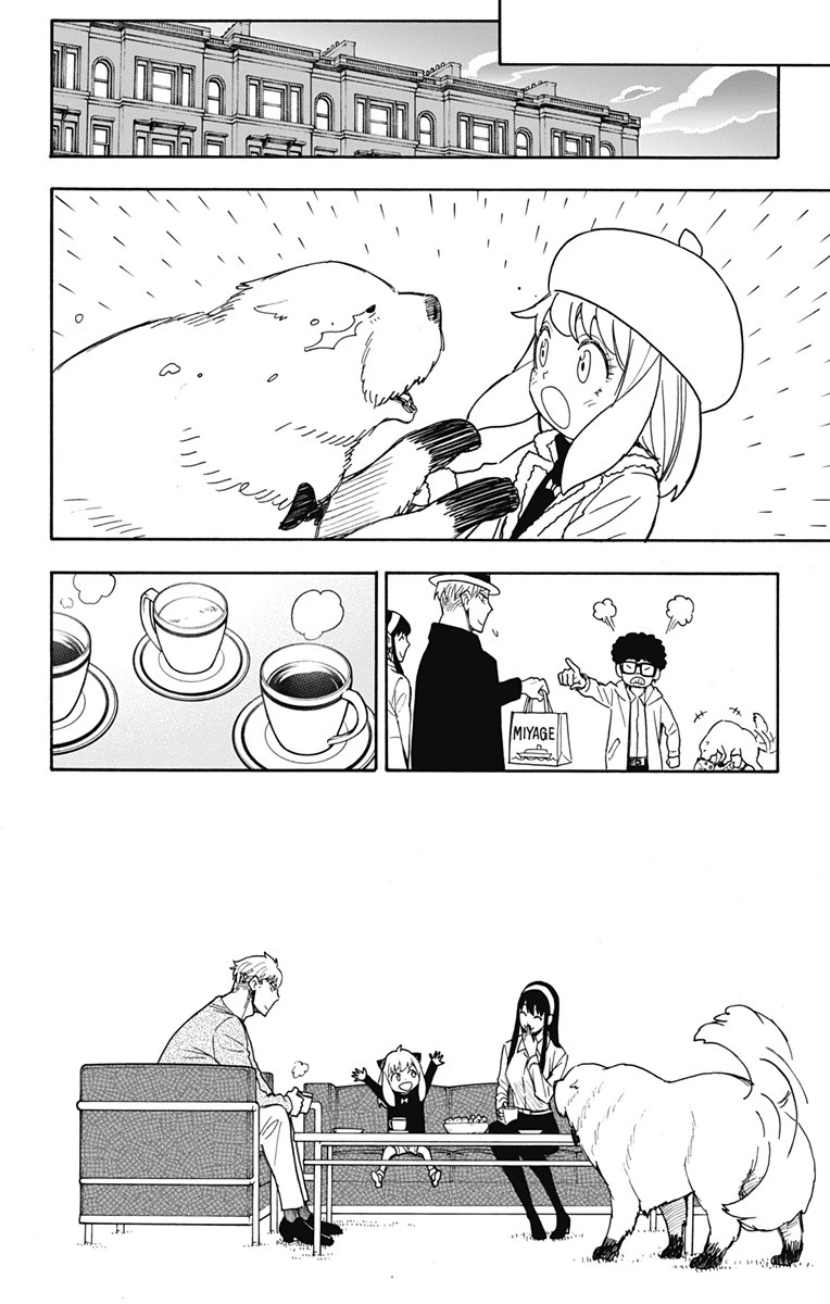 Spy X Family 第56話 - 20