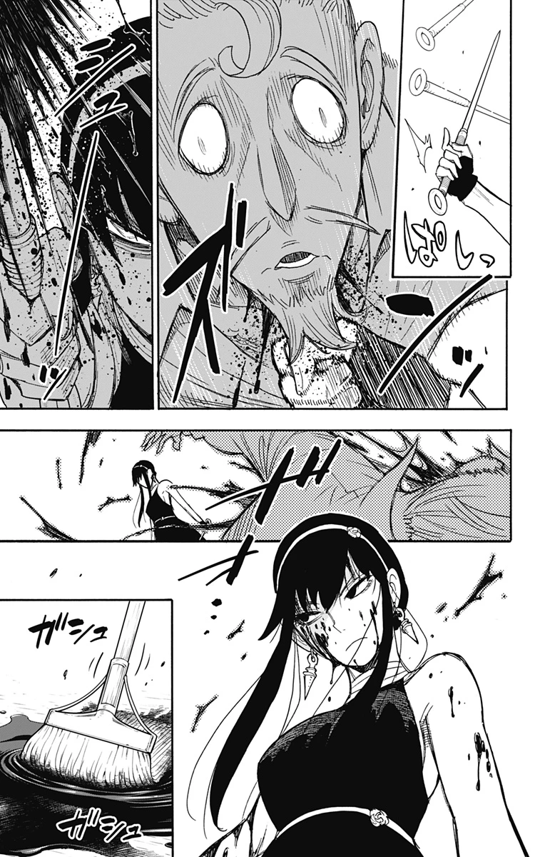 Spy X Family 第52話 - 12