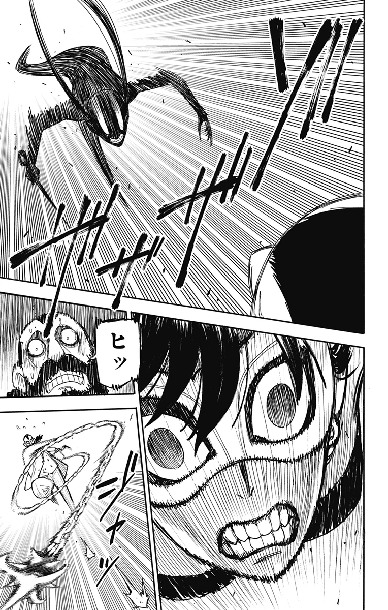 Spy X Family 第48話 - 17