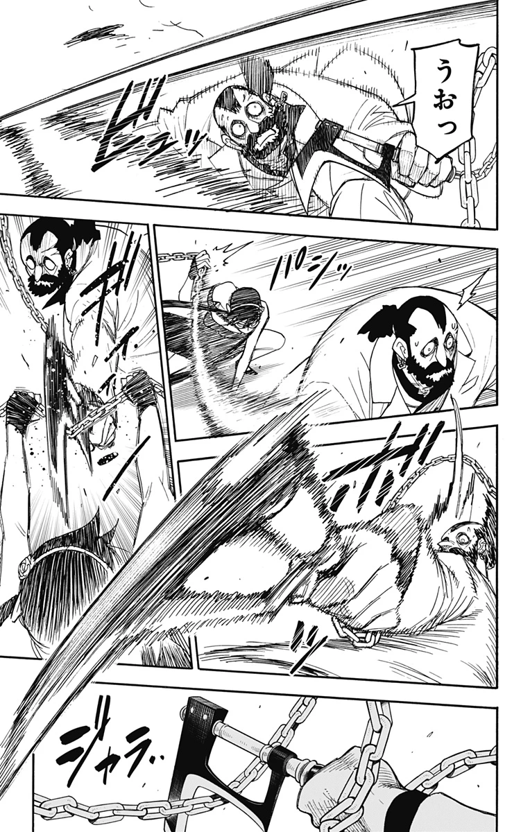 Spy X Family 第48話 - 19