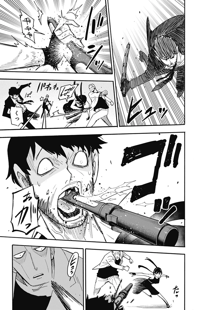 Spy X Family 第52話 - 23