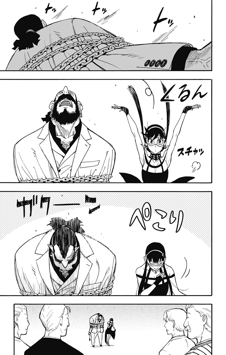 Spy X Family 第48話 - 21