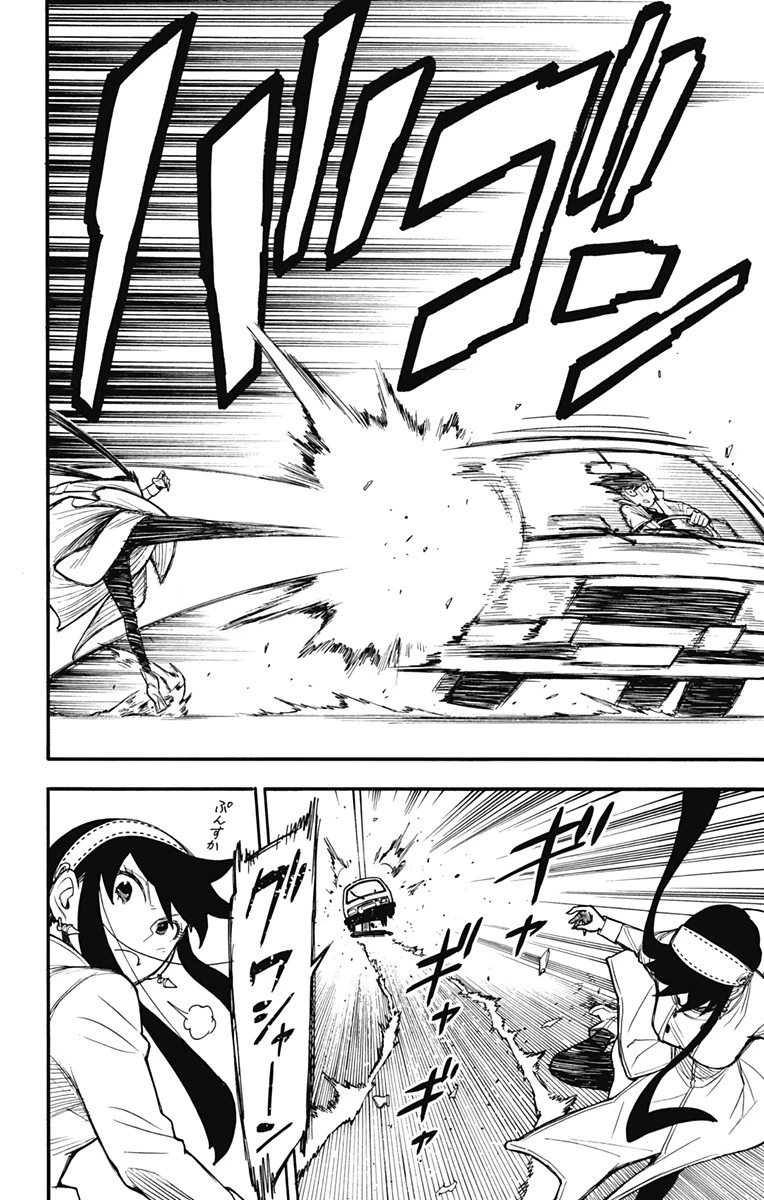 Spy X Family 第22話 - 8