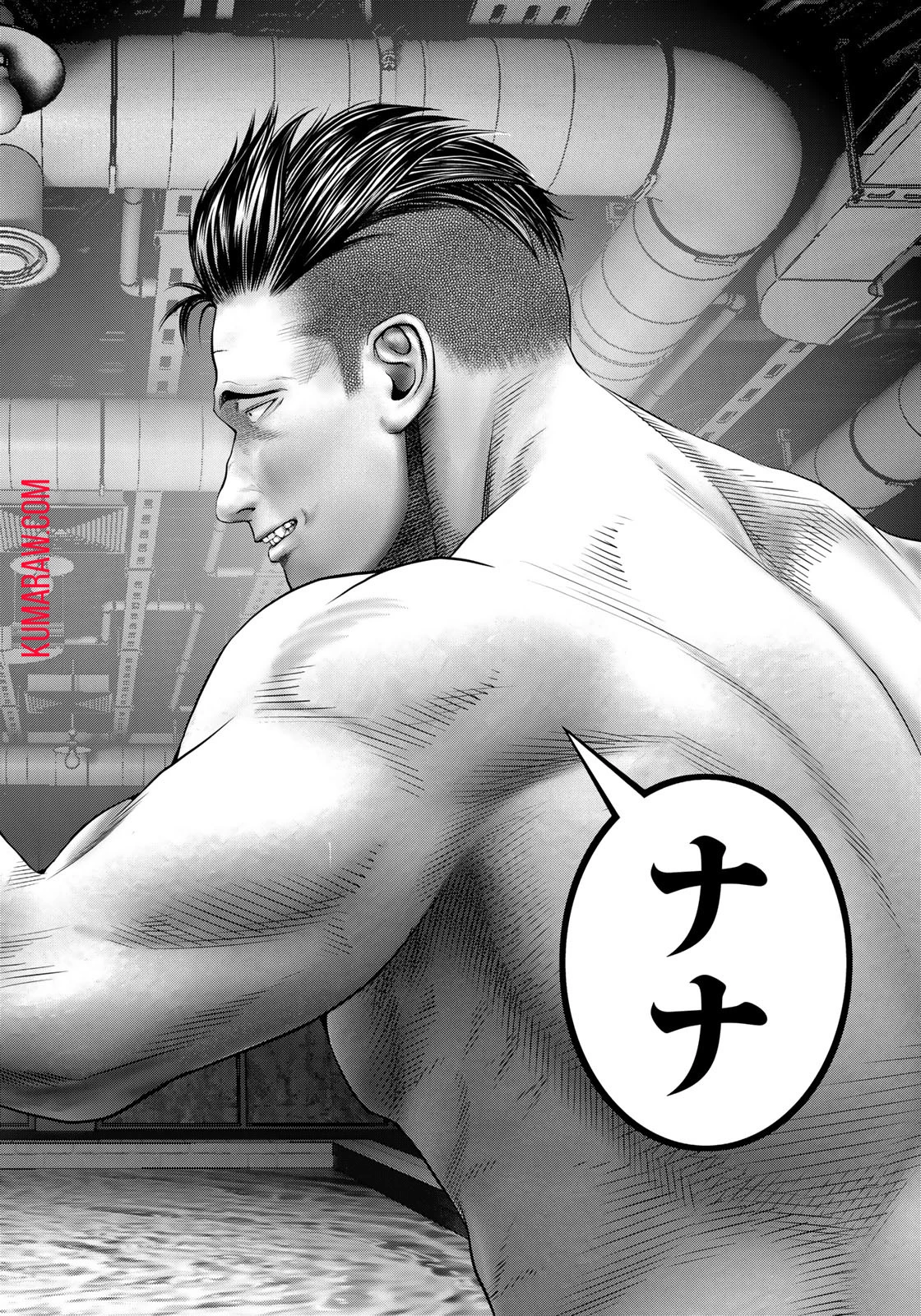 陸上自衛隊特務諜報機関別班の犬 第24話 - 12