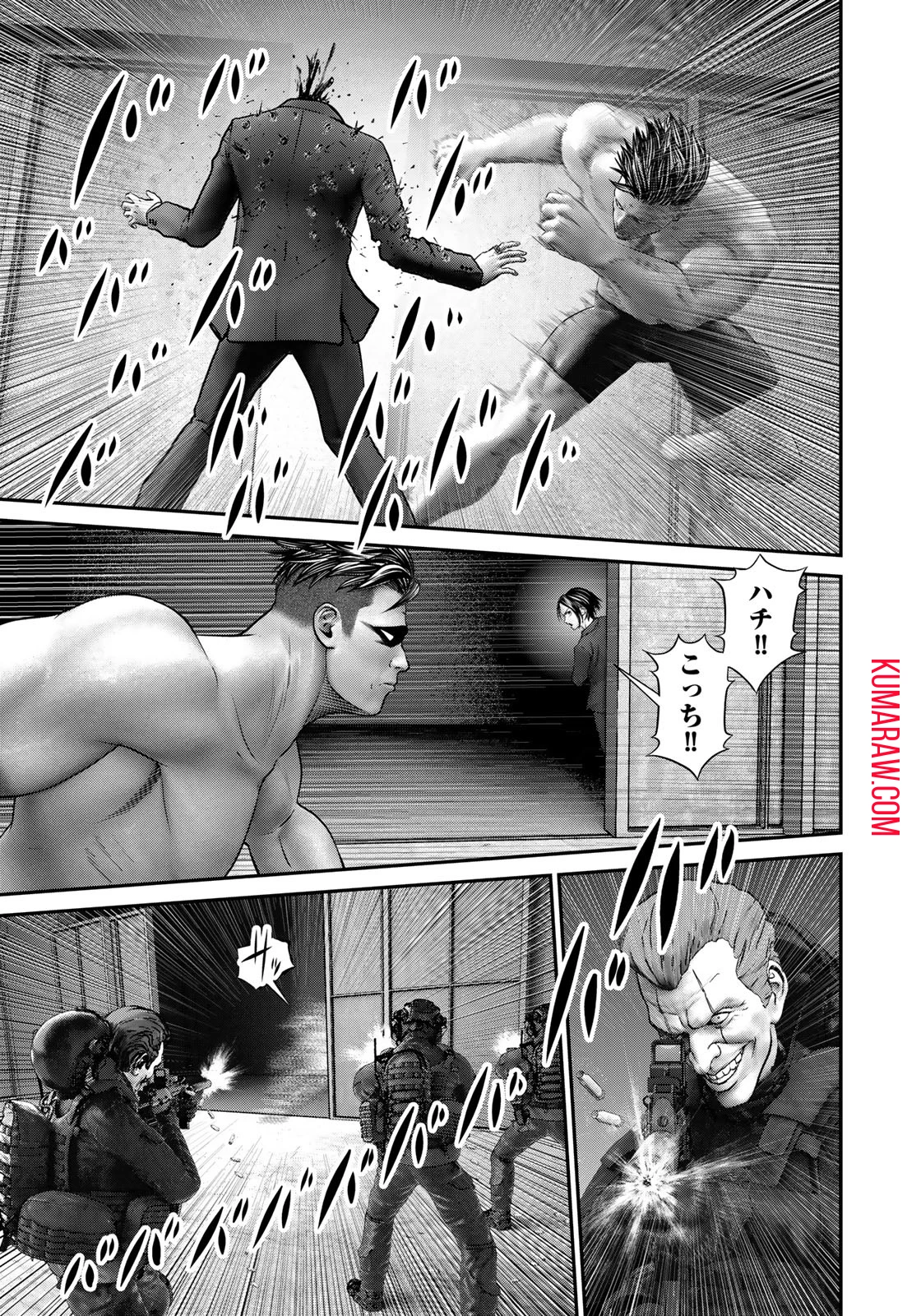 陸上自衛隊特務諜報機関別班の犬 第24話 - 15