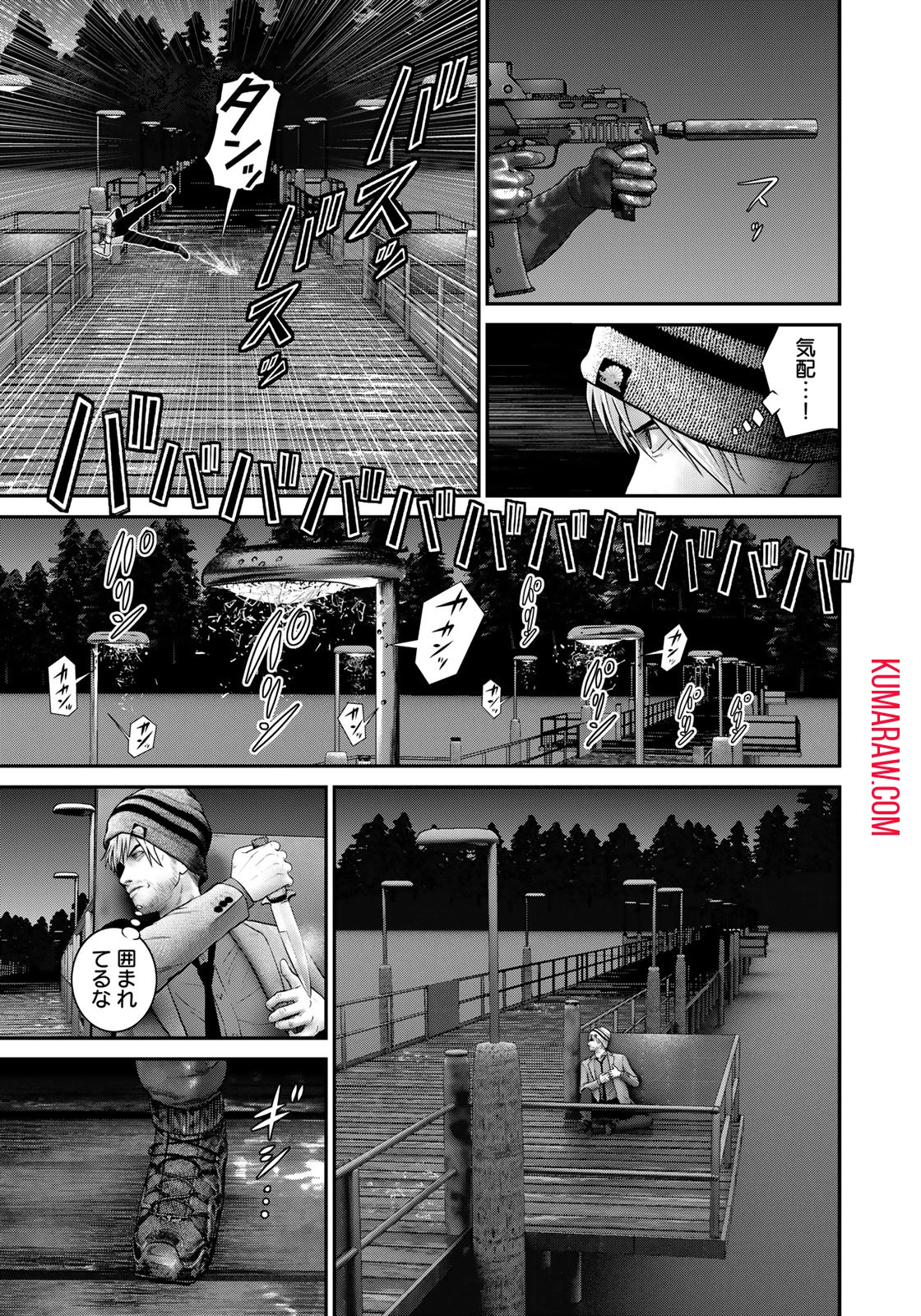 陸上自衛隊特務諜報機関別班の犬 第20話 - 5