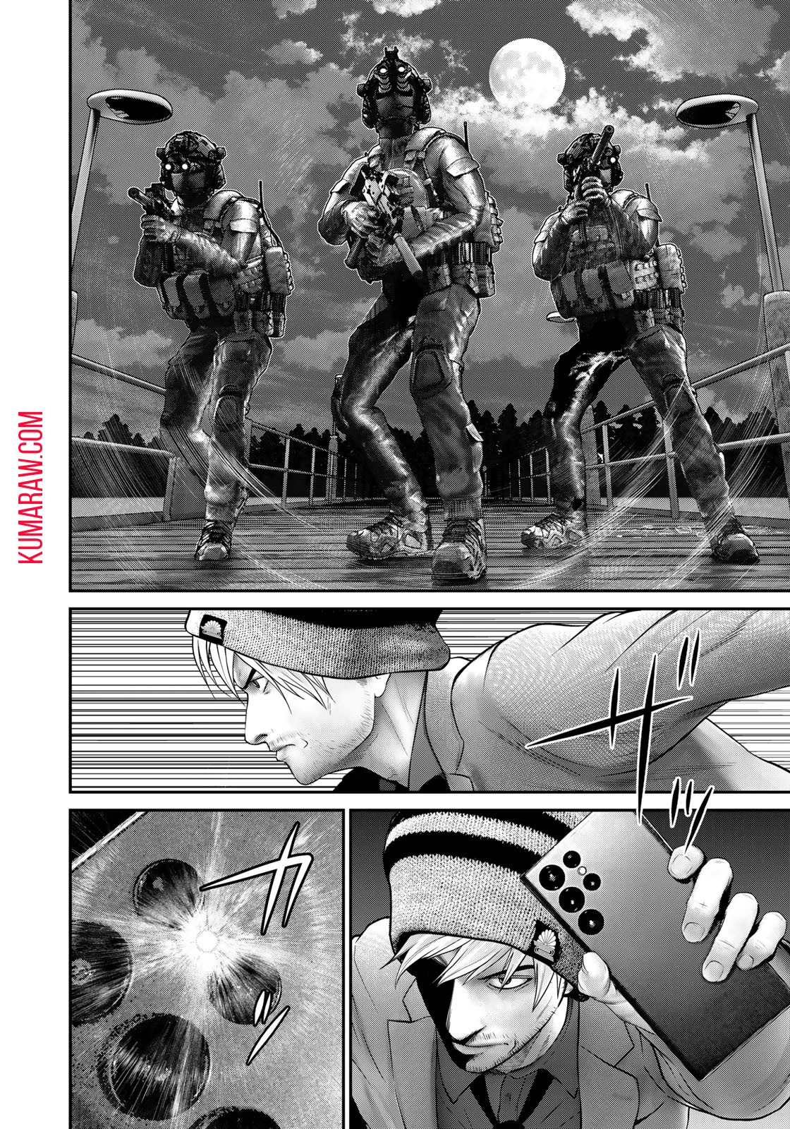 陸上自衛隊特務諜報機関別班の犬 第20話 - 6