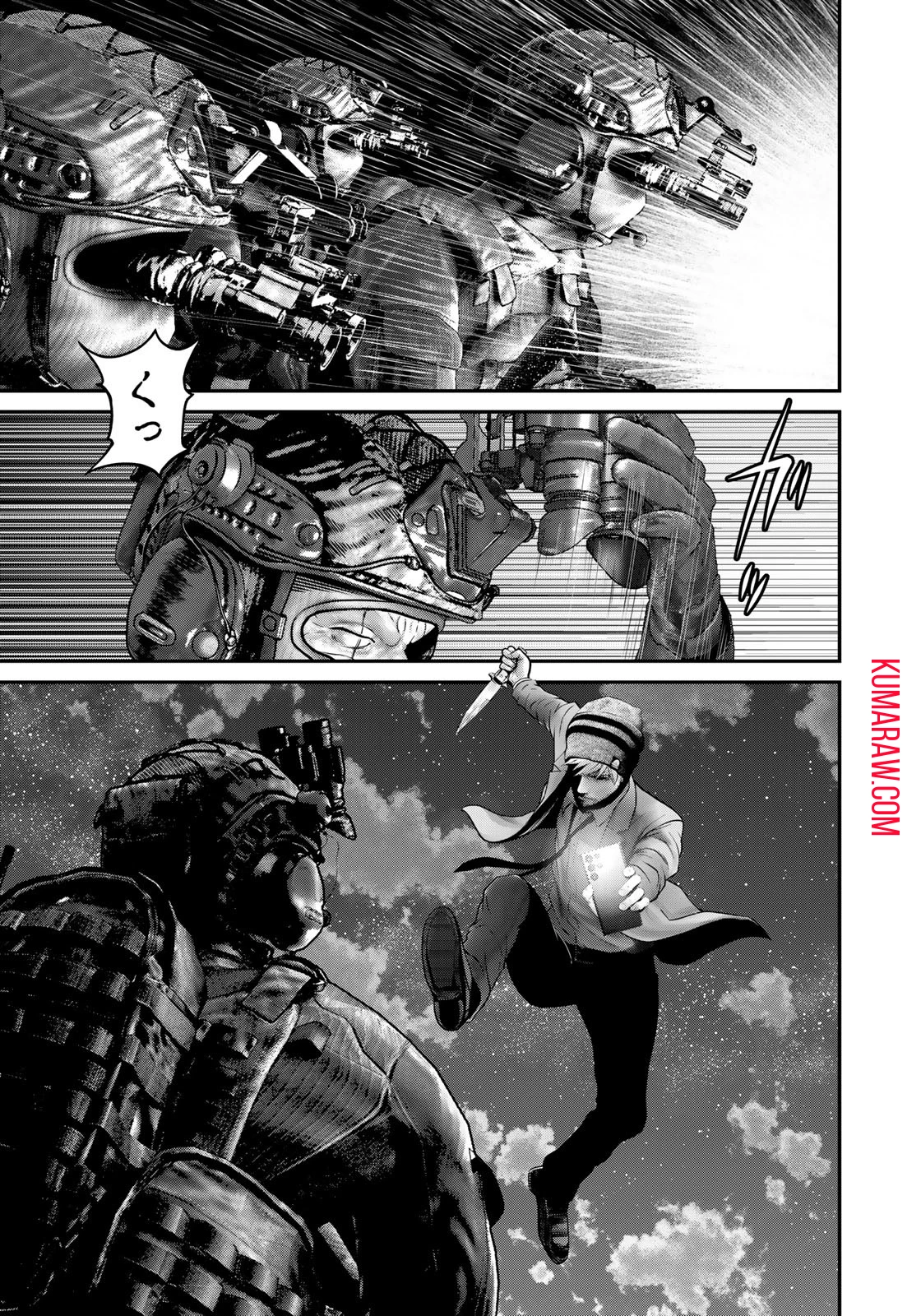 陸上自衛隊特務諜報機関別班の犬 第20話 - 7