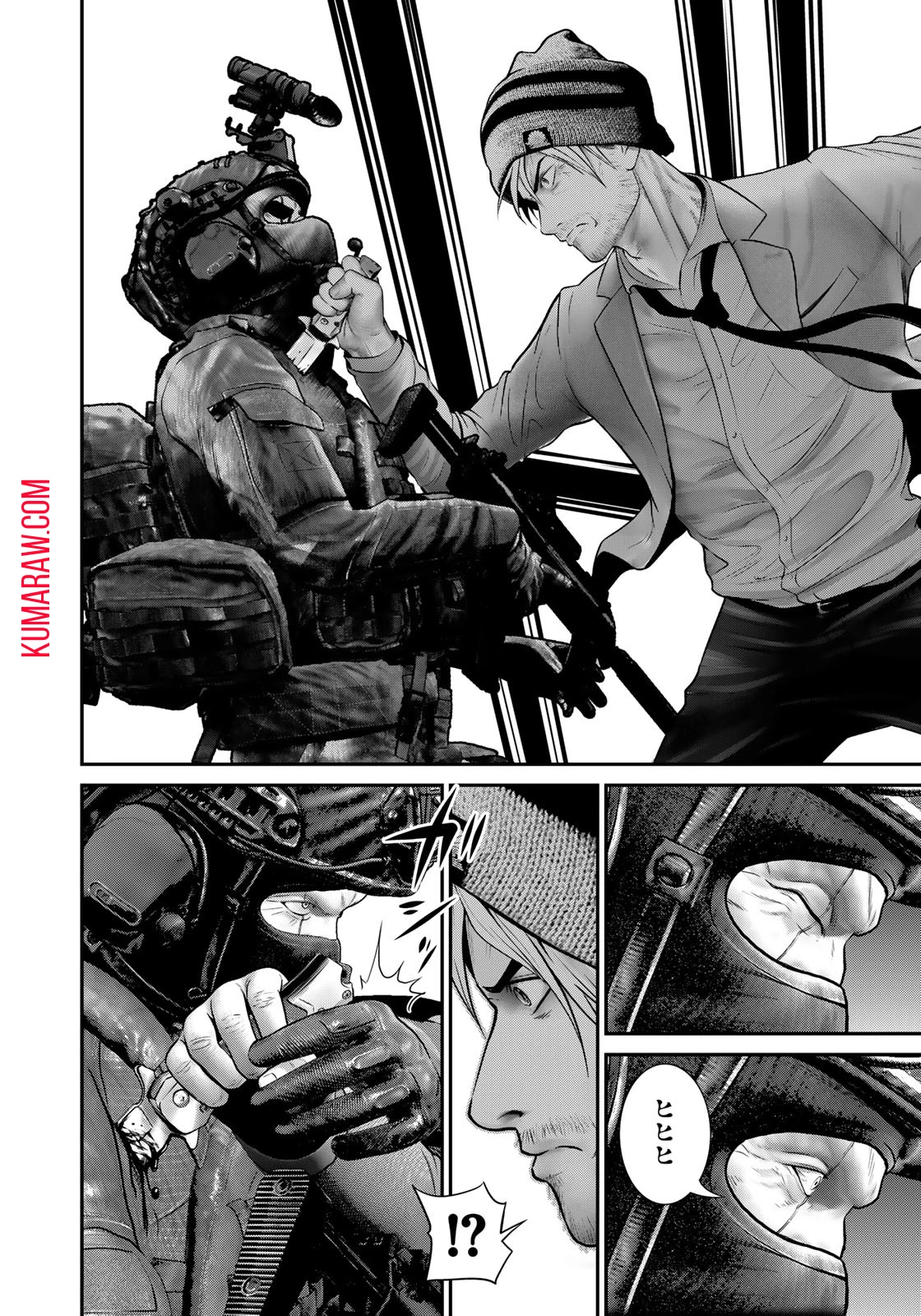 陸上自衛隊特務諜報機関別班の犬 第20話 - 8