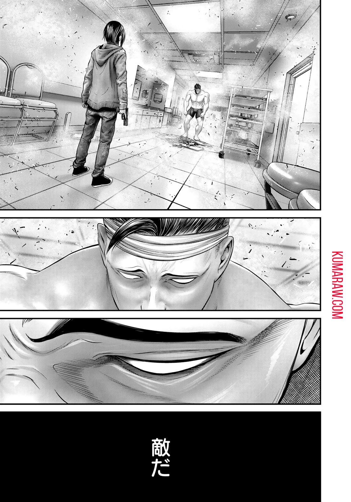 陸上自衛隊特務諜報機関別班の犬 第16話 - 5