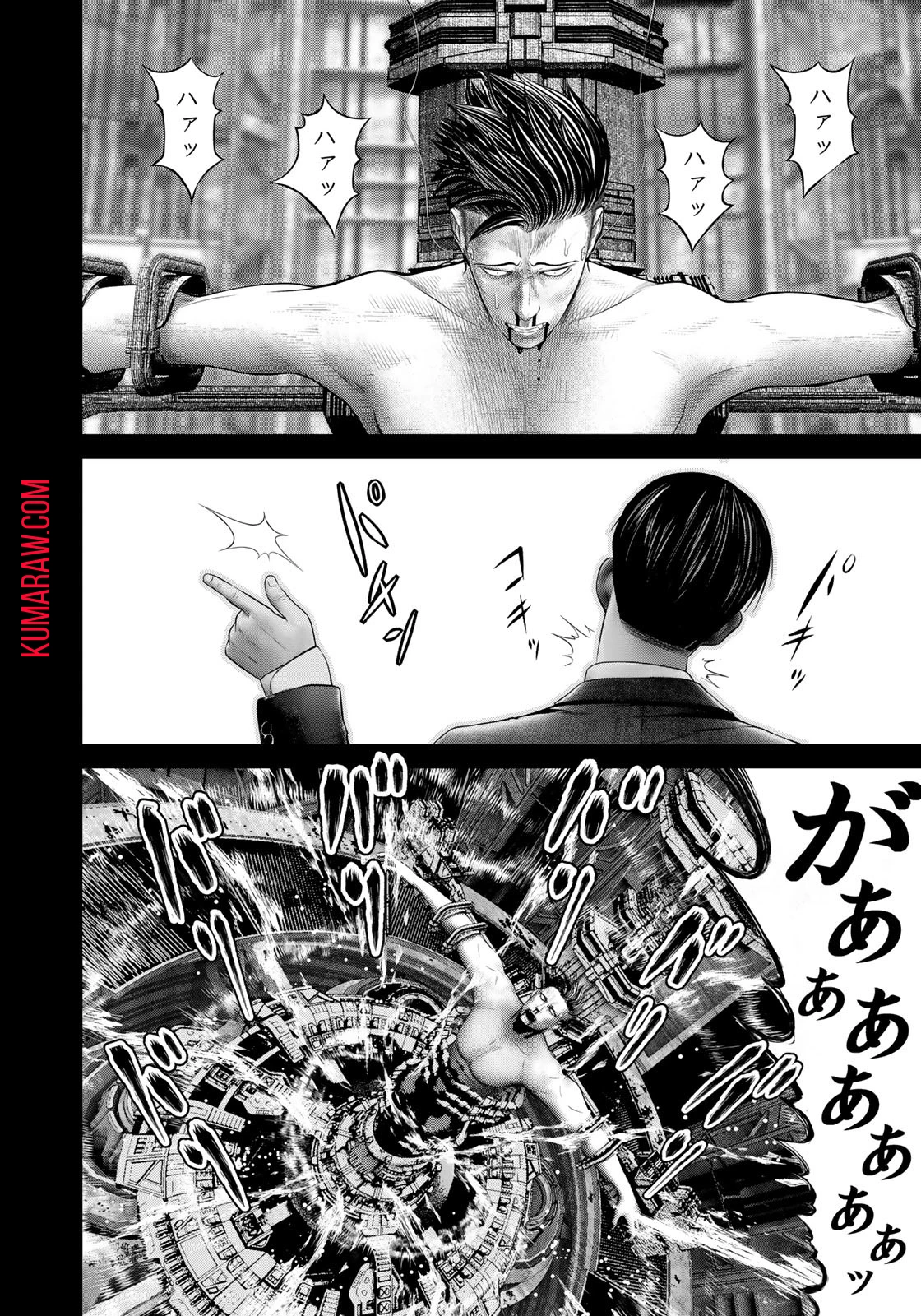 陸上自衛隊特務諜報機関別班の犬 第16話 - 10