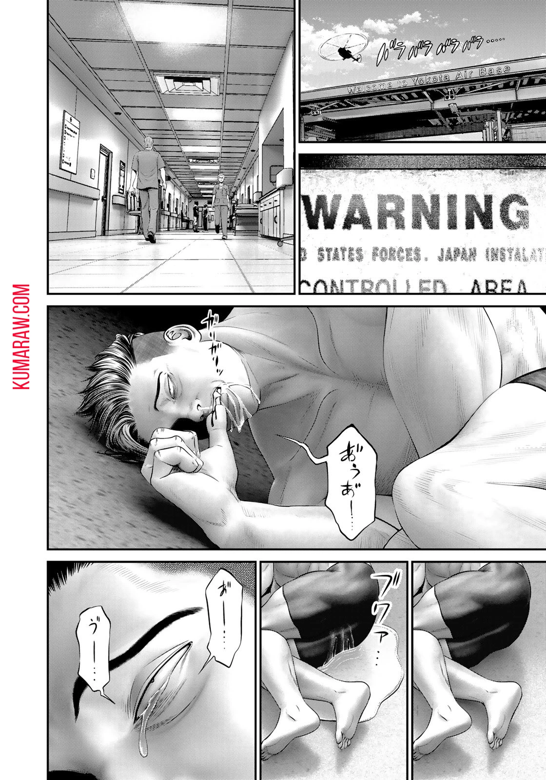 陸上自衛隊特務諜報機関別班の犬 第15話 - 14