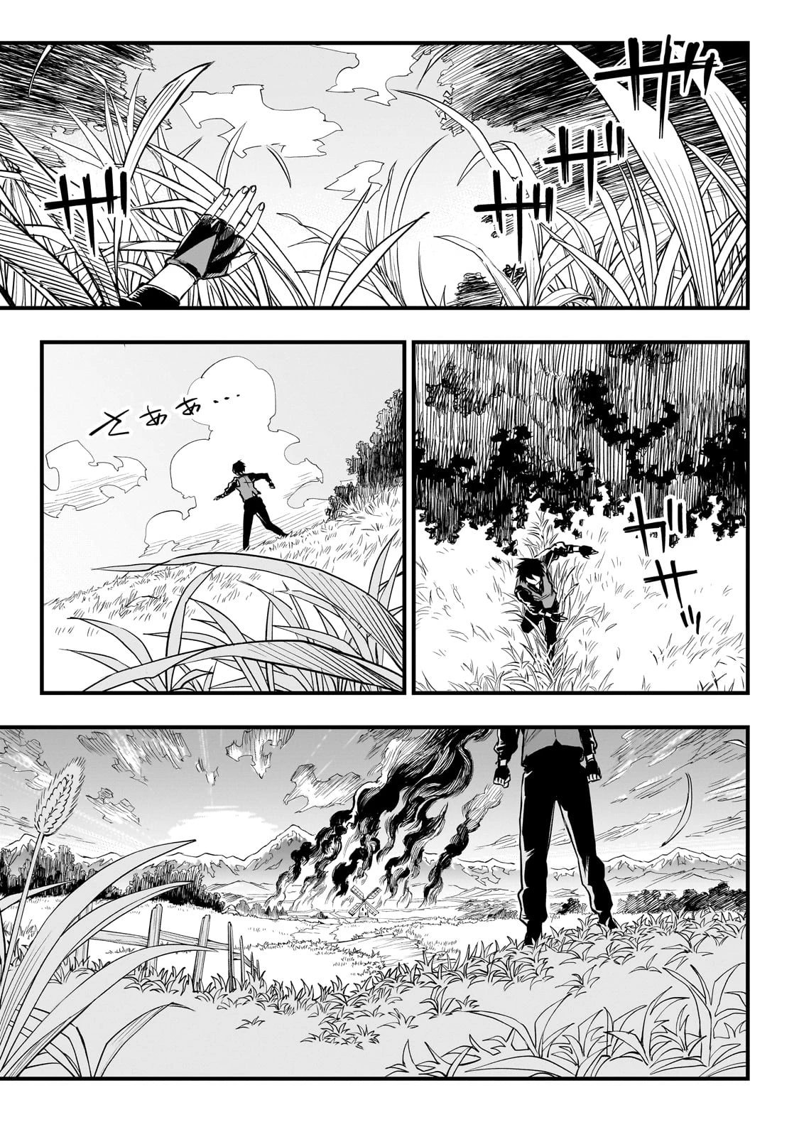 Tensei Akuma no Saikyou Yuusha Ikusei Keikaku 第1話 - 37