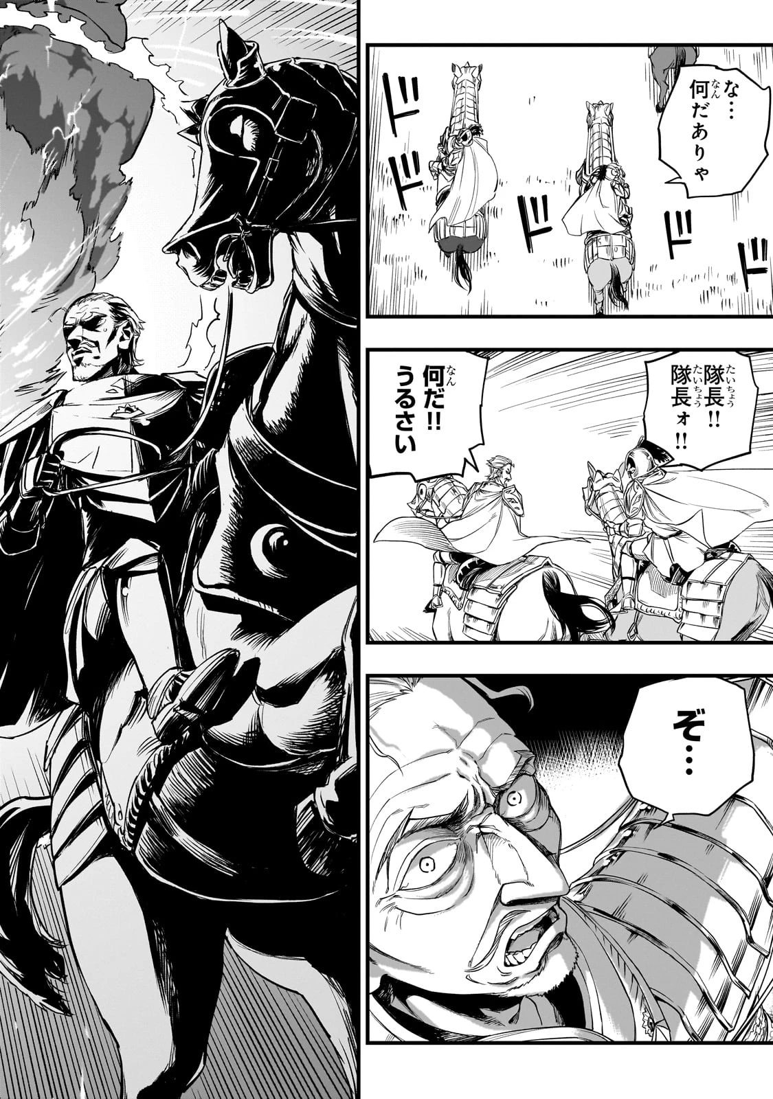 Tensei Akuma no Saikyou Yuusha Ikusei Keikaku 第1話 - 50