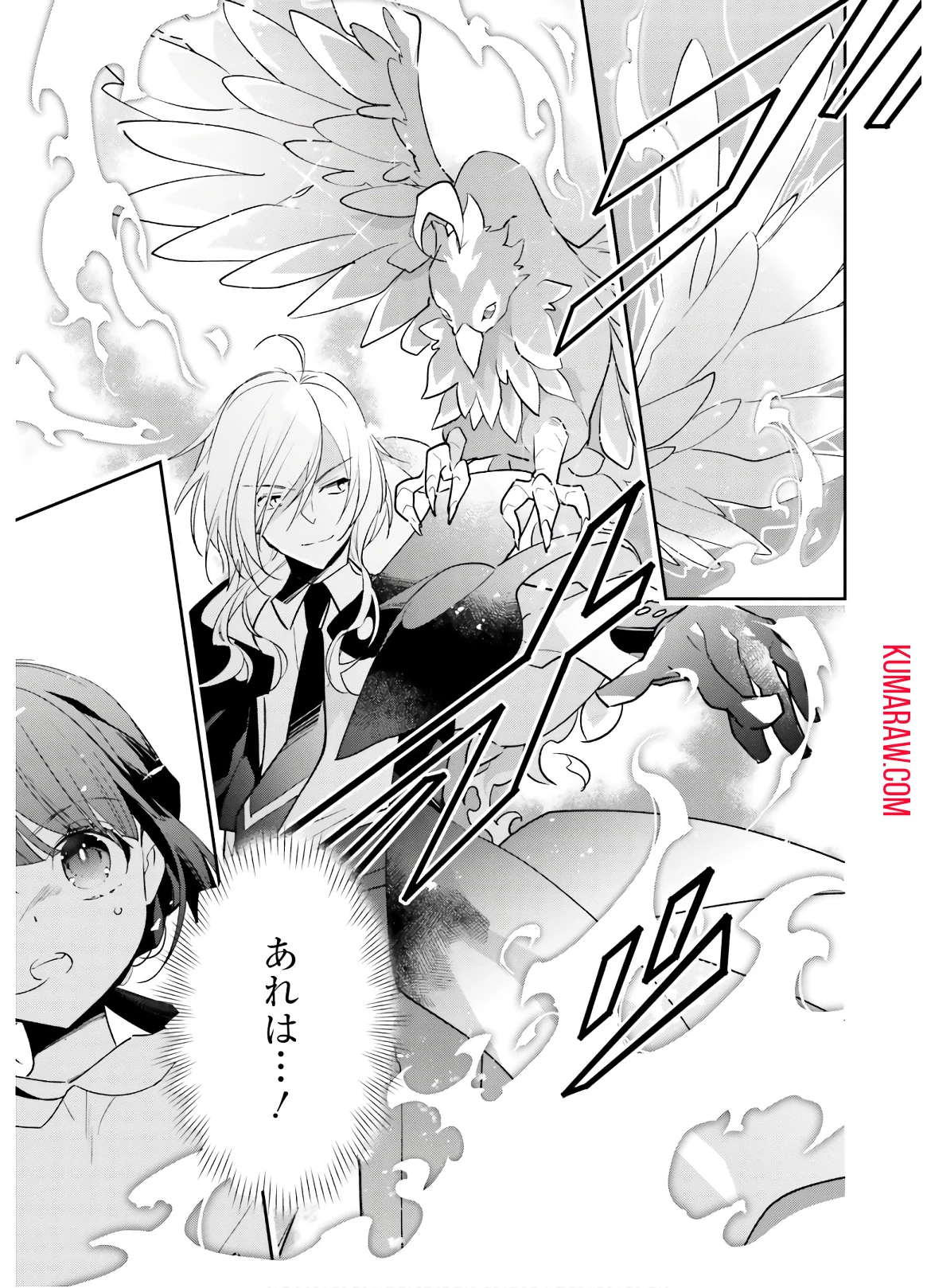 転生令嬢は冒険者を志す 第3話 - 5