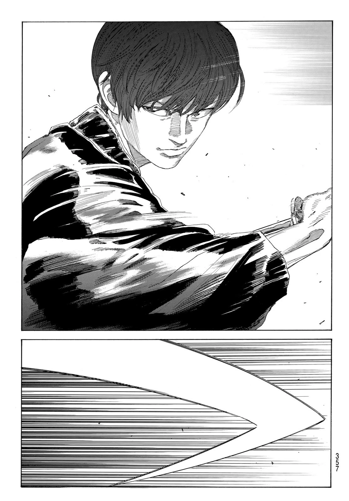 An Mo Miburo 第9話 - 15