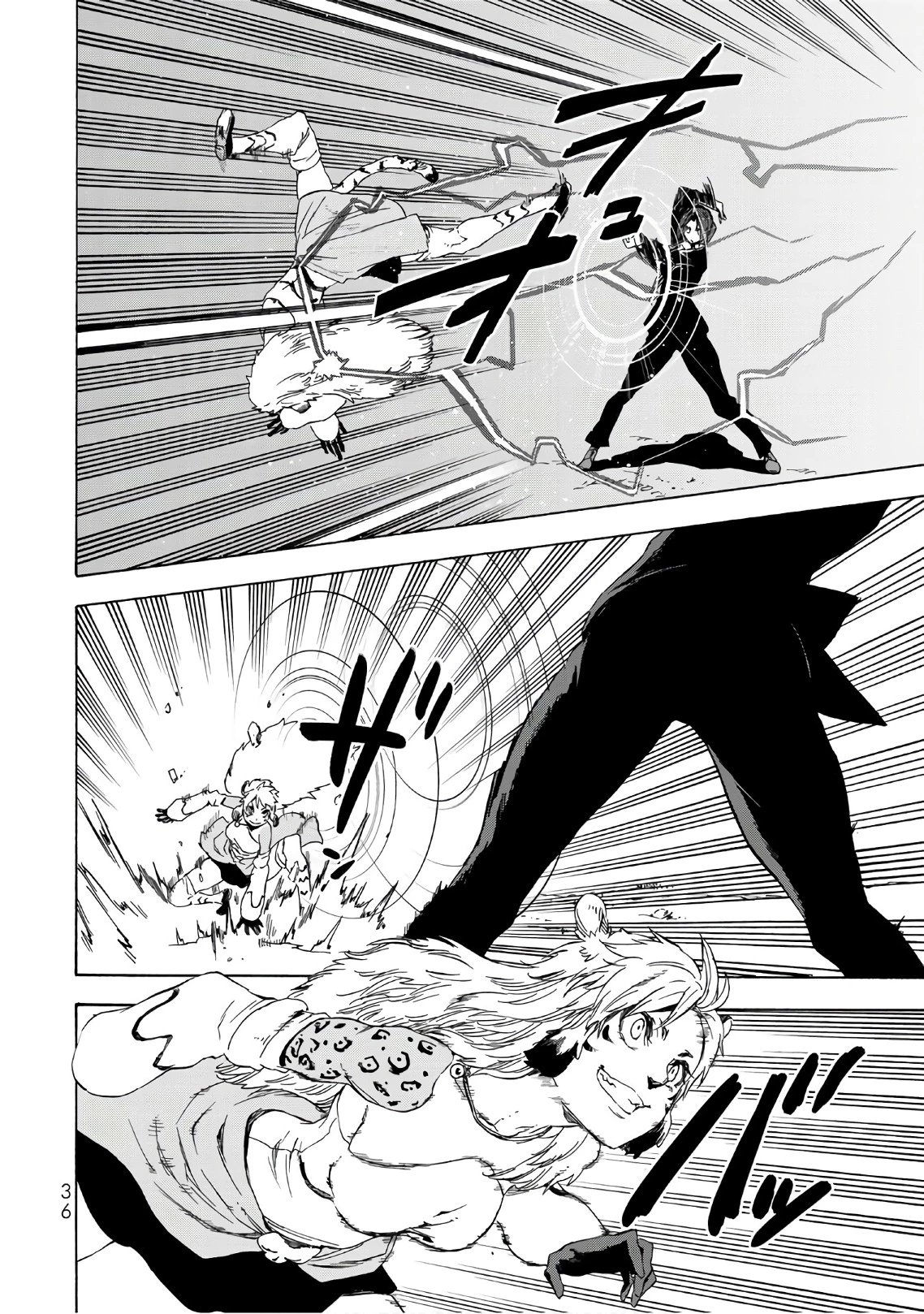 転生したらスライムだった件 第40話 - 32