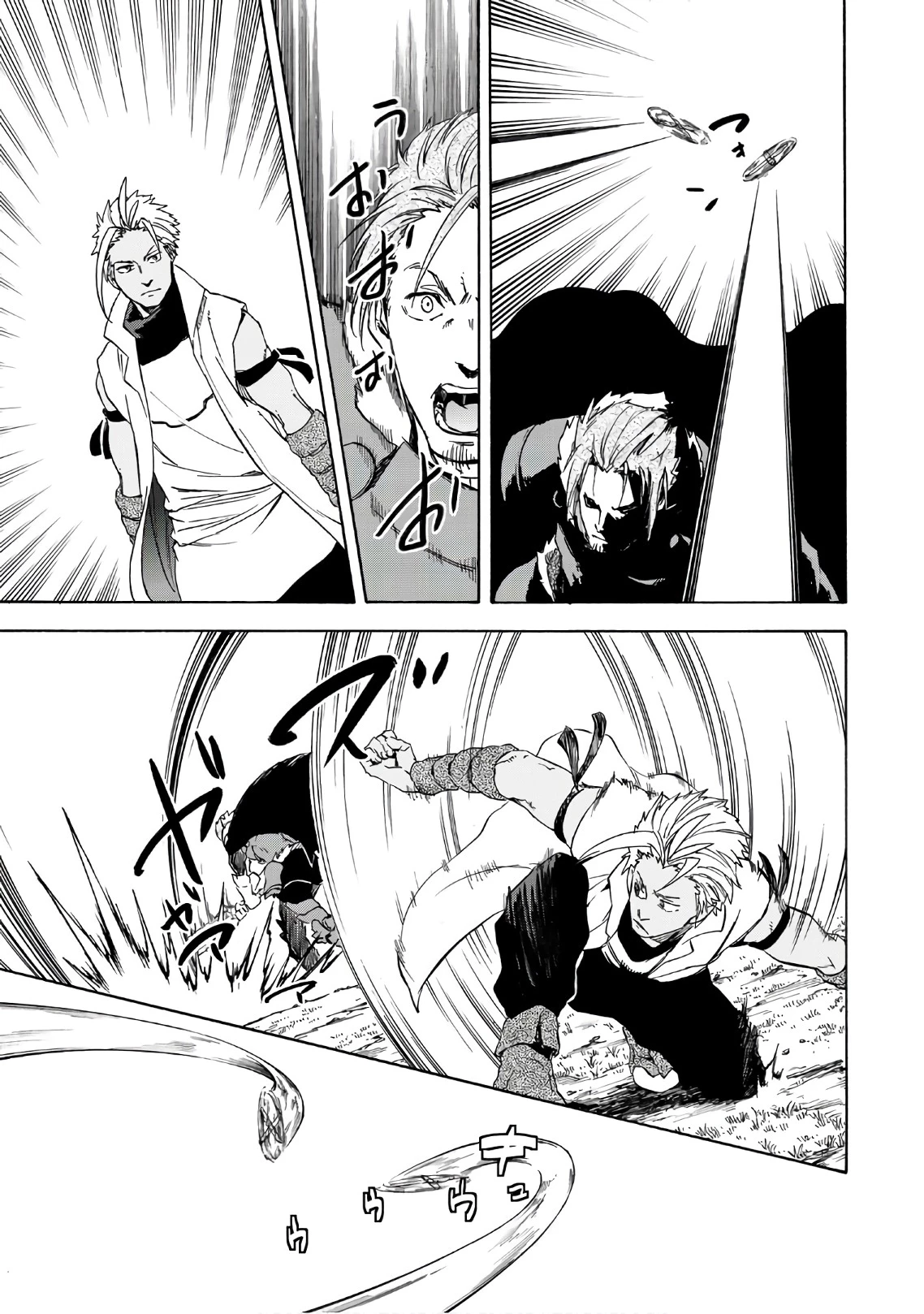 転生したらスライムだった件 第40話 - 37