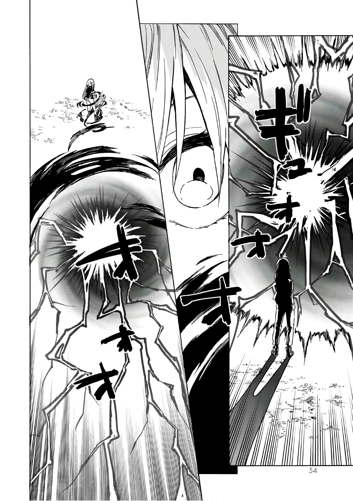 転生したらスライムだった件 第40話 - 50