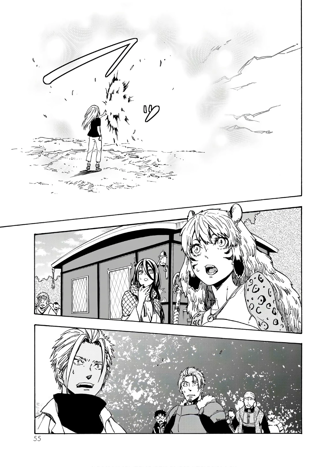 転生したらスライムだった件 第40話 - 51