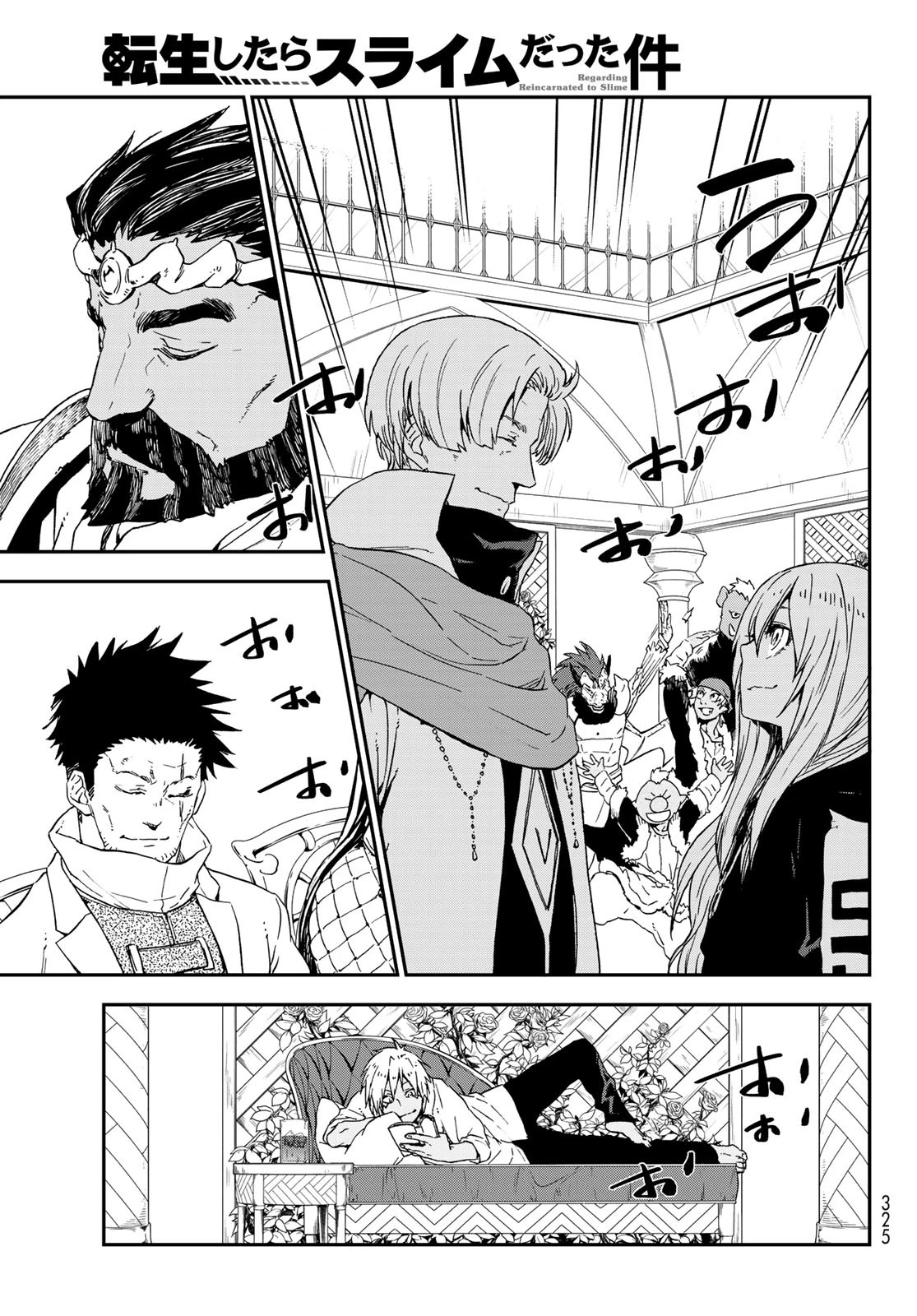 転生したらスライムだった件 第74話 - 57