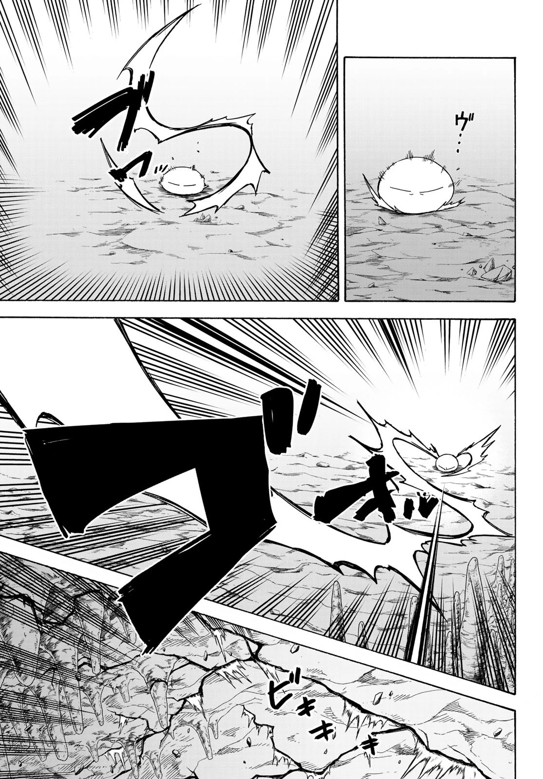 転生したらスライムだった件 第71話 - 15