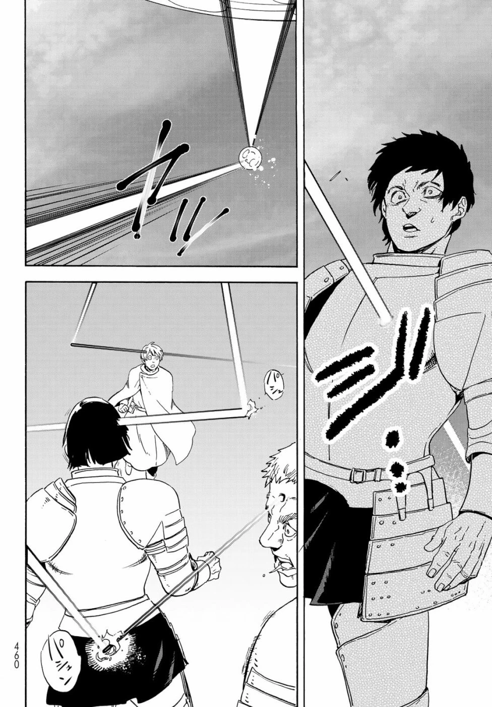 転生したらスライムだった件 第65話 - 36