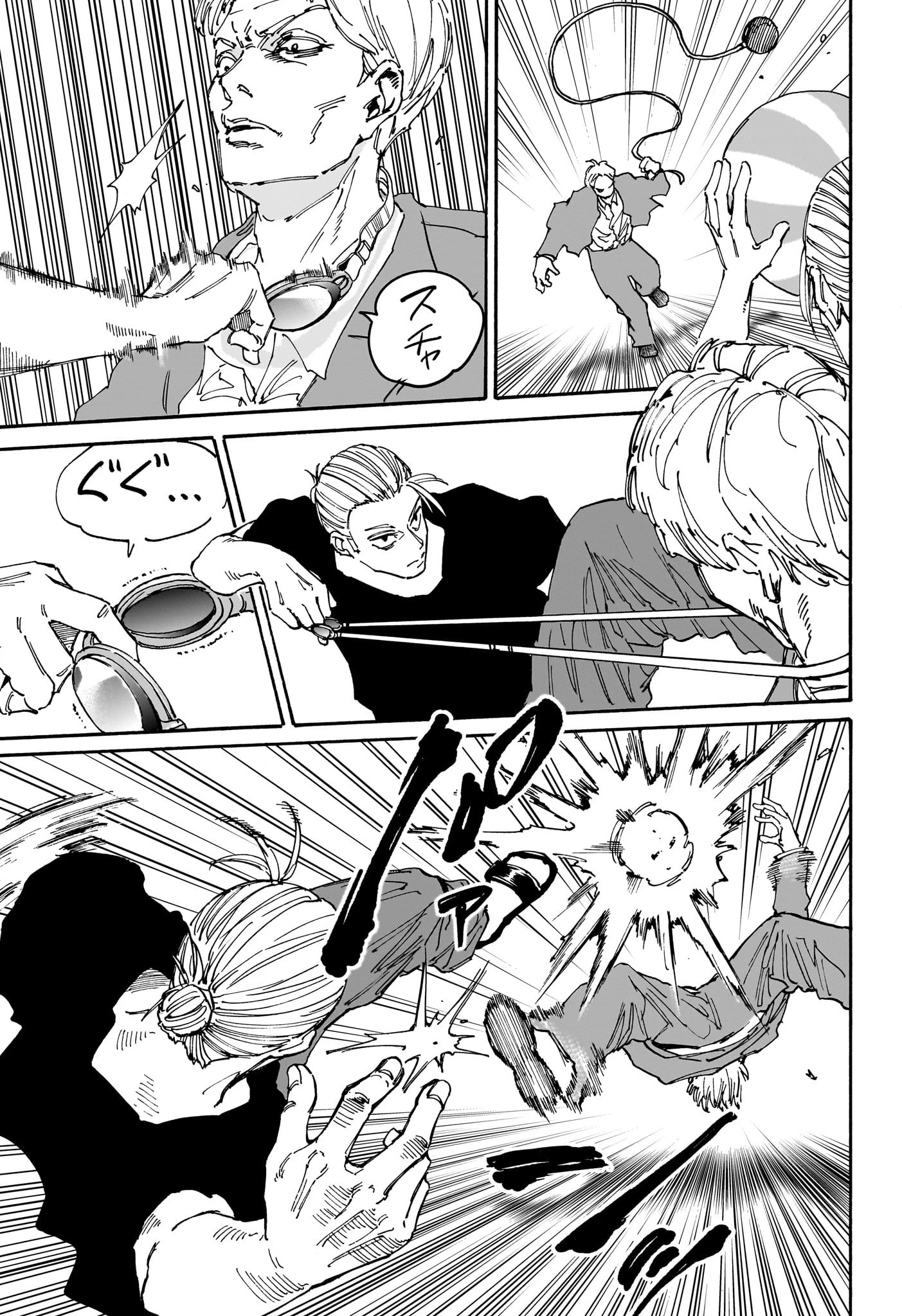 SAKAMOTO-サカモト- 第178話 - 9