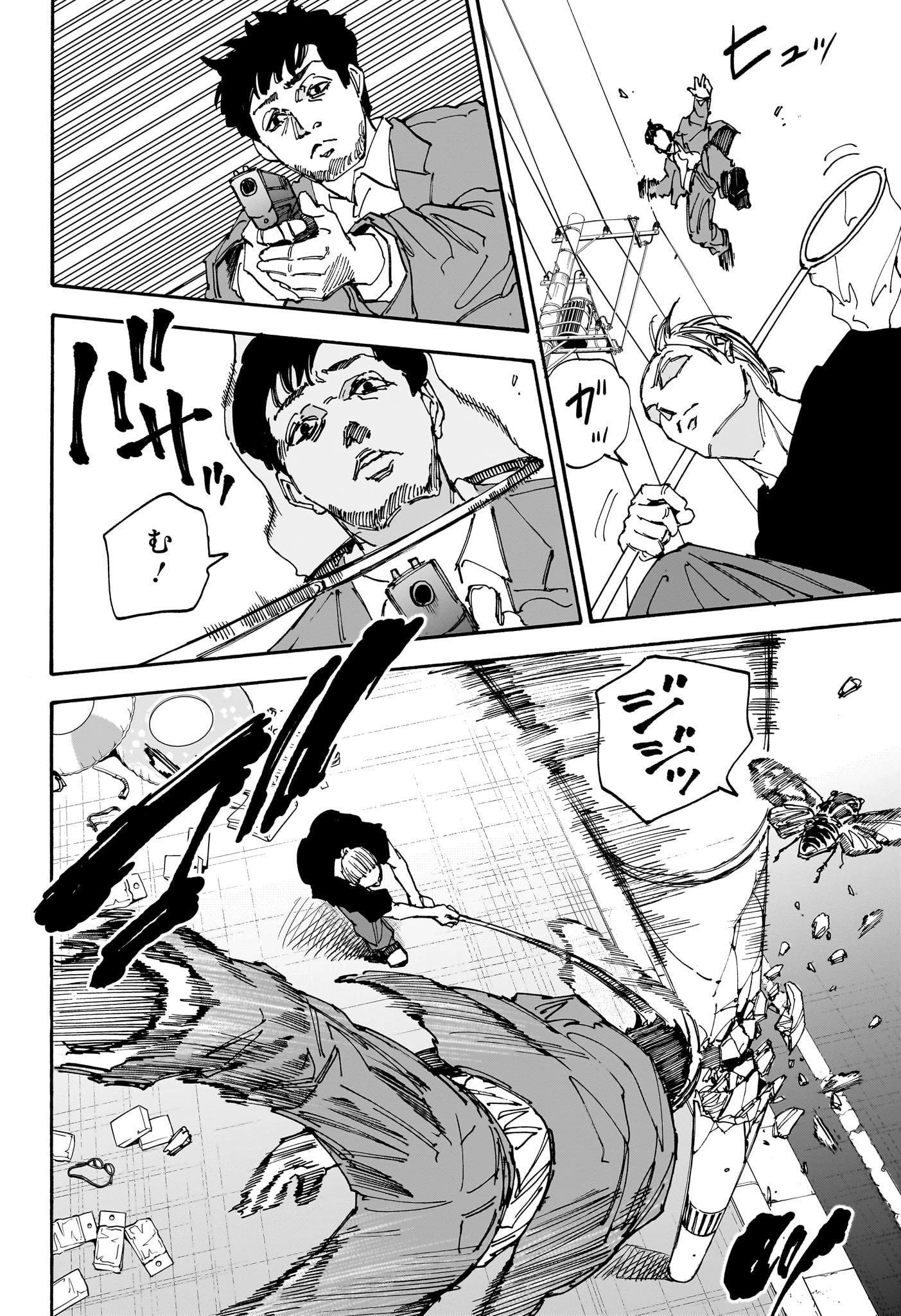 SAKAMOTO-サカモト- 第178話 - 10