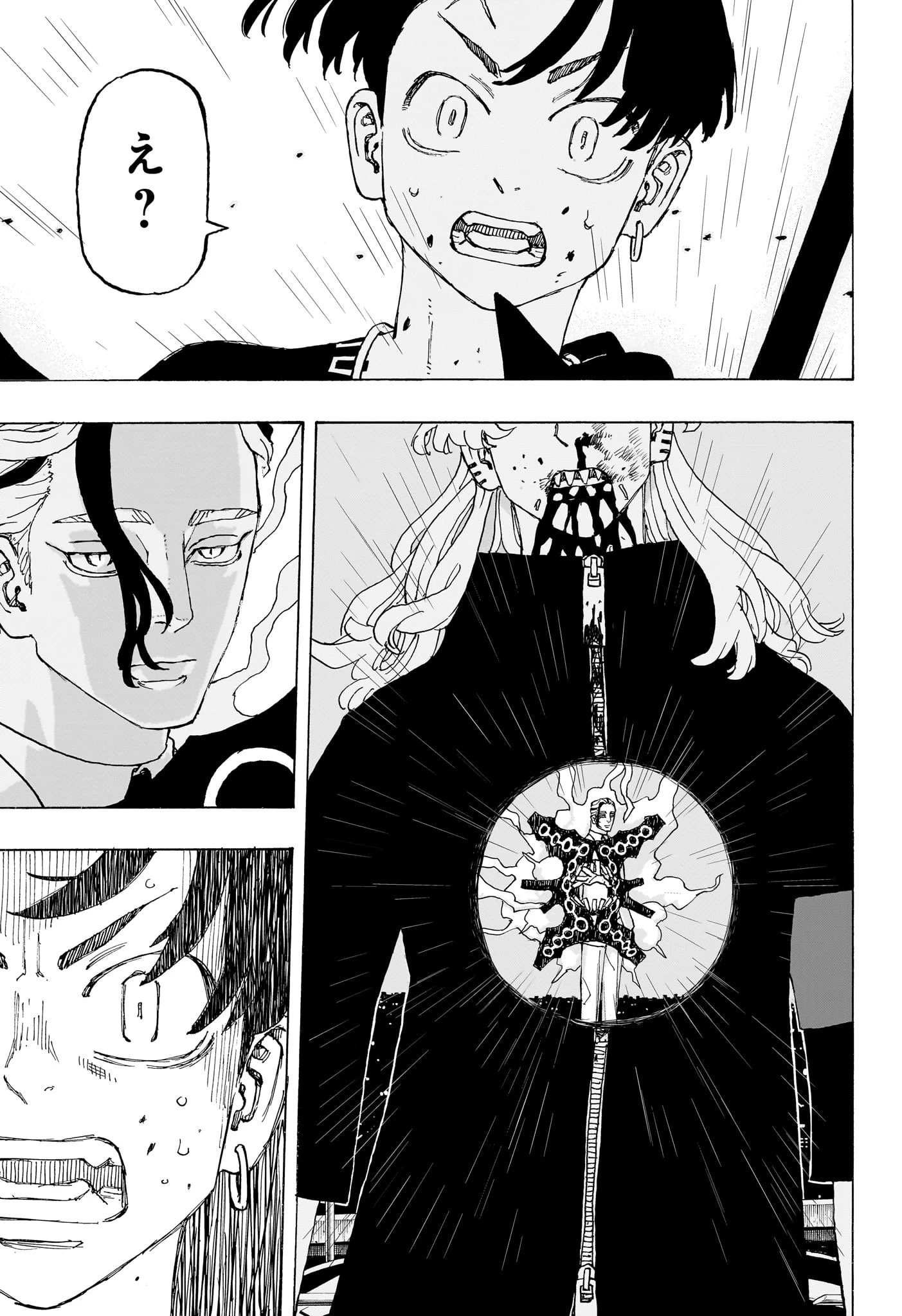 願いのアストロ 第17話 - 5