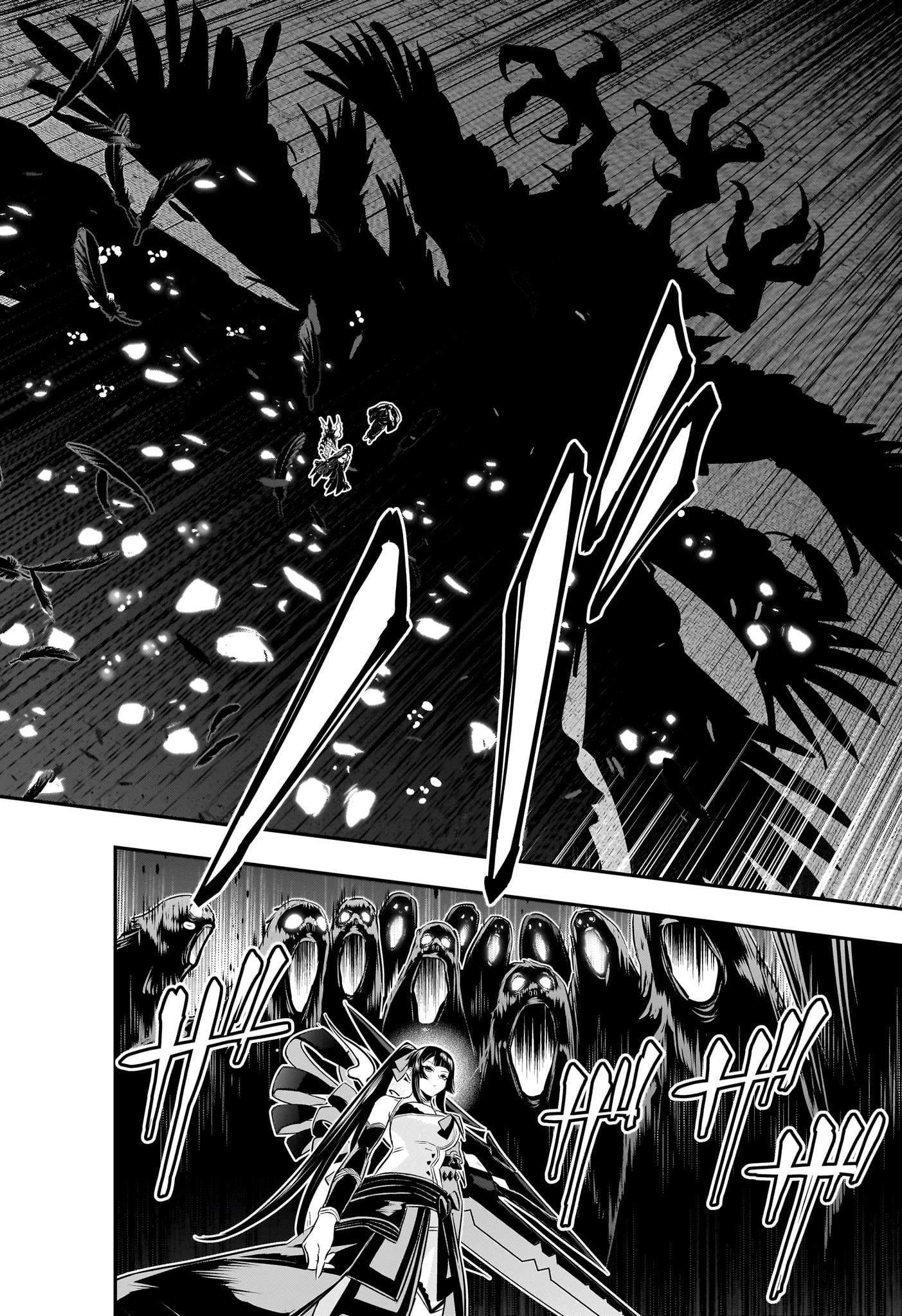 鵺の陰陽師 第62話 - 8