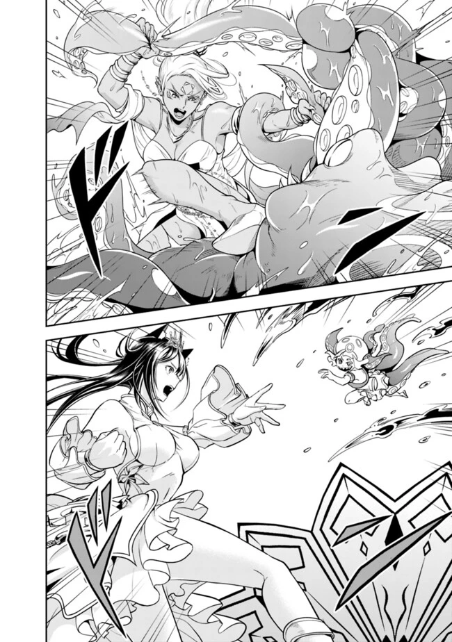 失業賢者の成り上がり　～嫌われた才能は世界最強でした～ 第175話 - 10