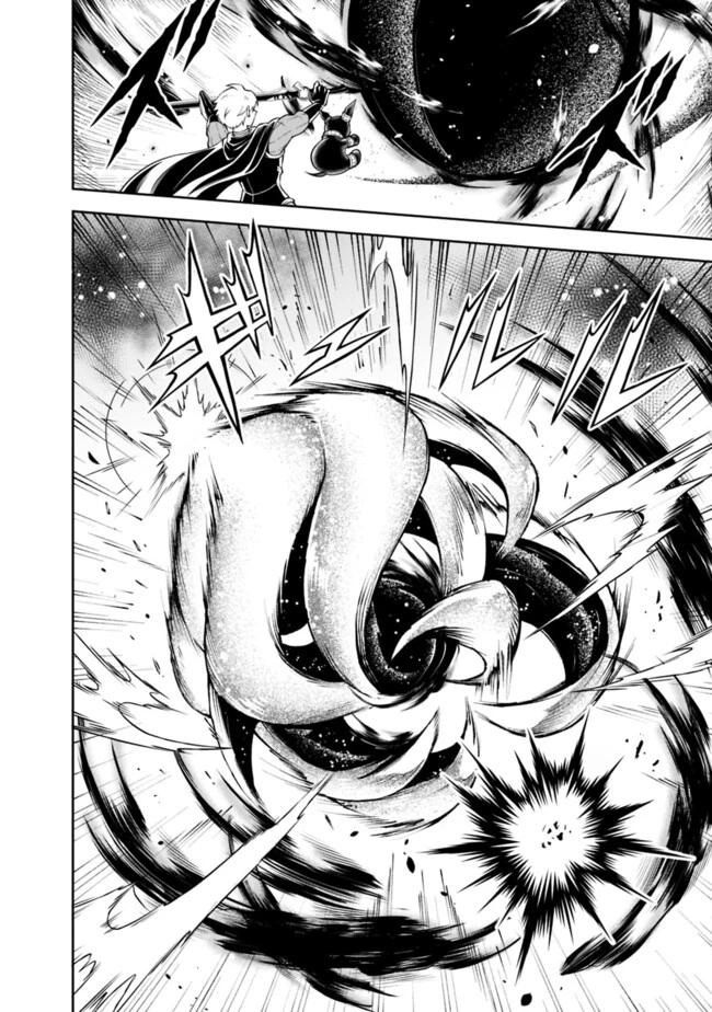 失業賢者の成り上がり　～嫌われた才能は世界最強でした～ 第174話 - 6