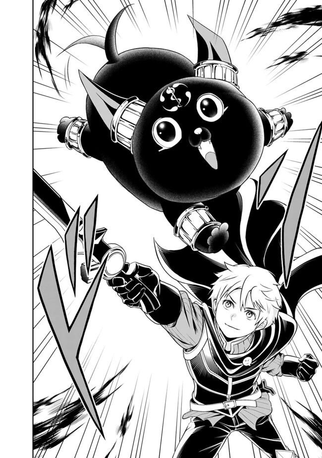 失業賢者の成り上がり　～嫌われた才能は世界最強でした～ 第173話 - 9