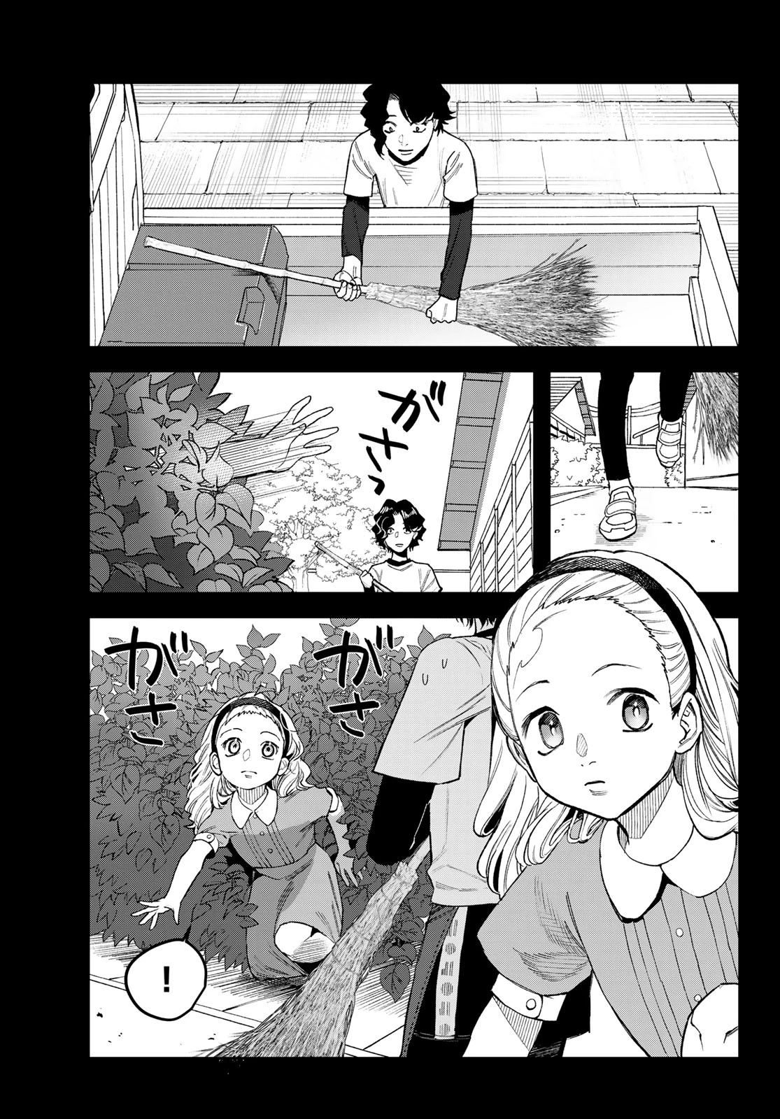 ブレス(園山ゆきの) 第16話 - 3