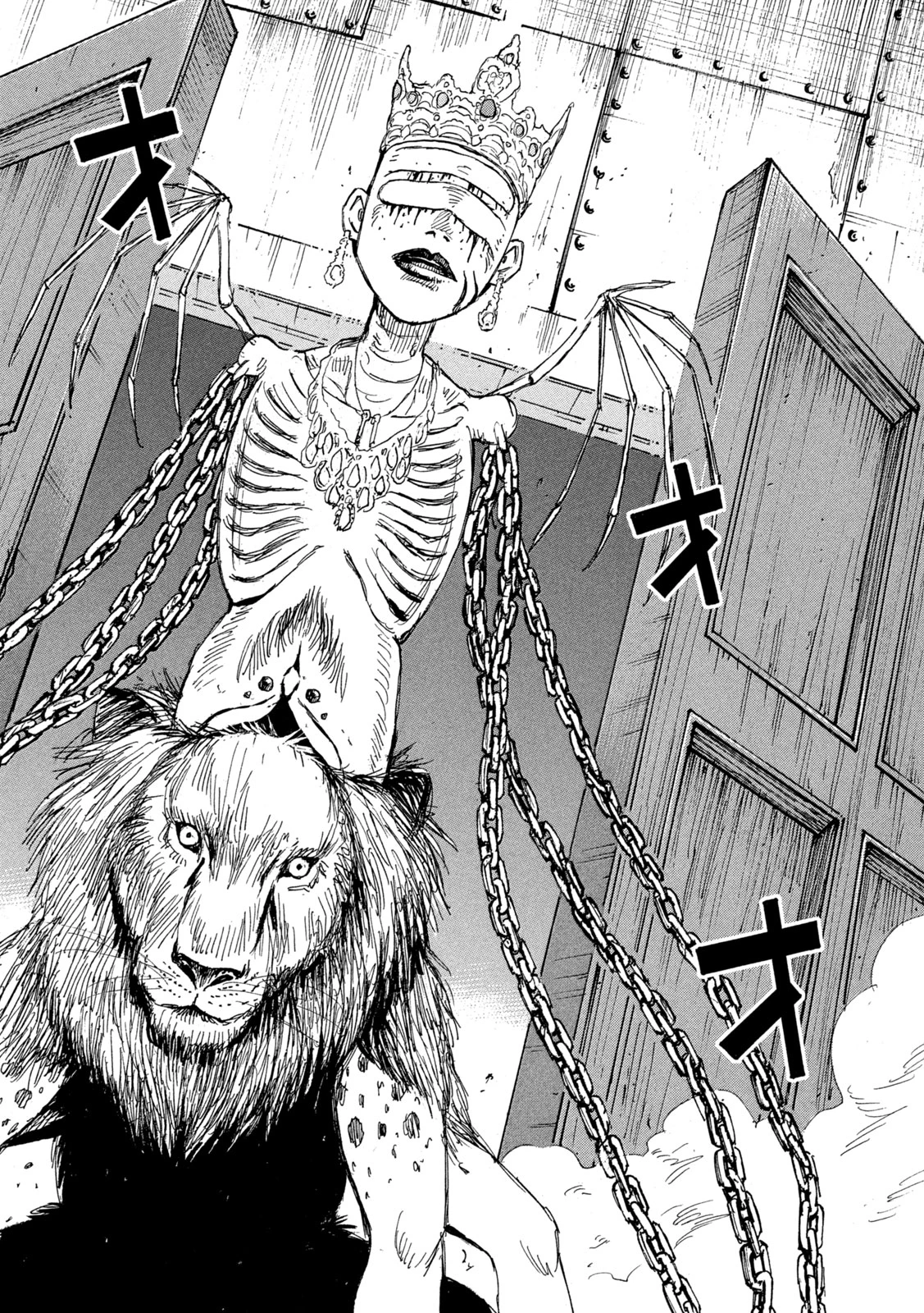 彼岸島48日後… 第396話 - 16