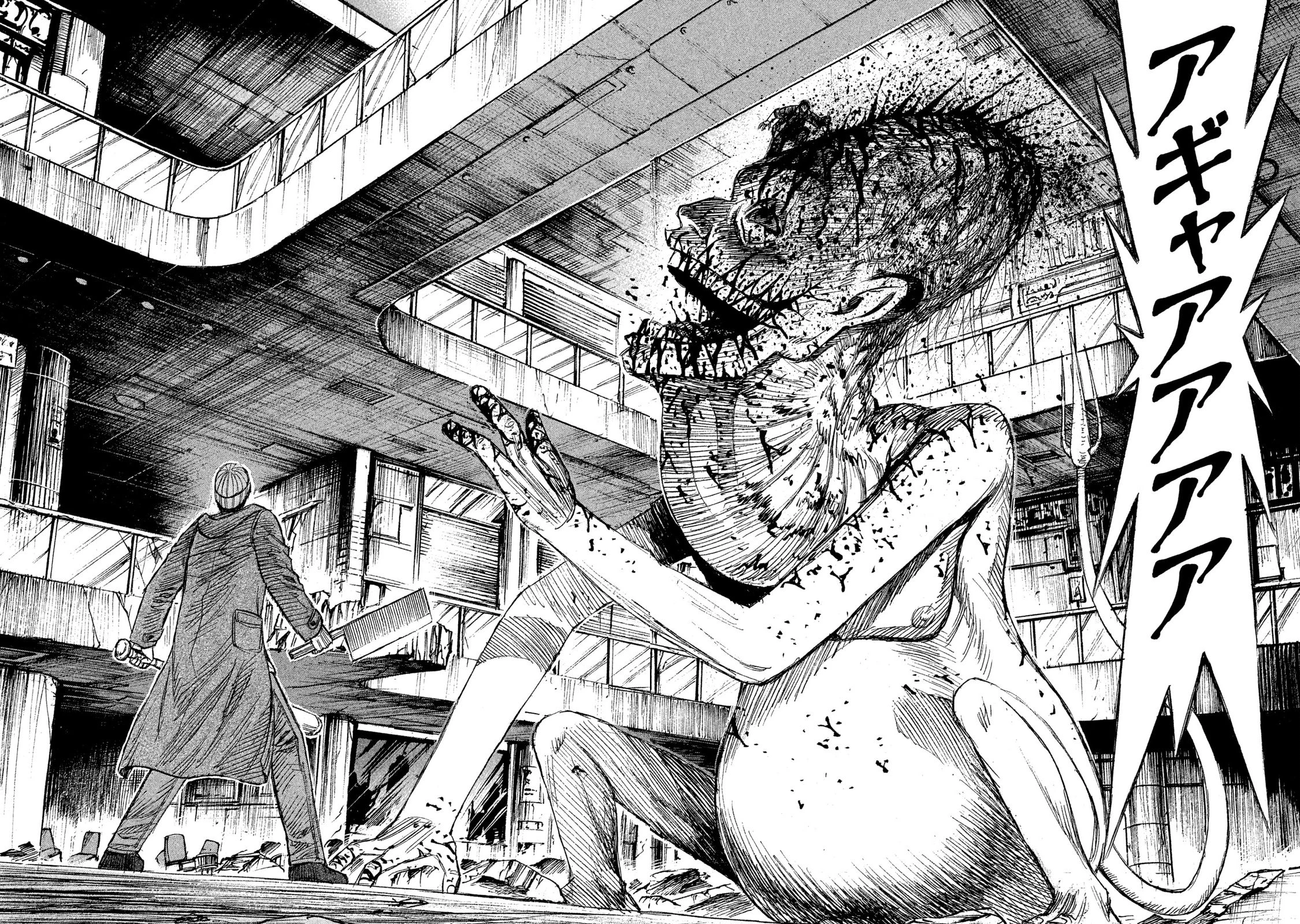 彼岸島48日後… 第11話 - 14