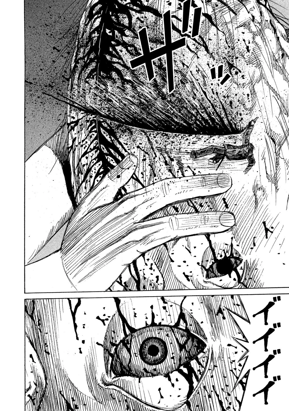 彼岸島48日後… 第11話 - 17