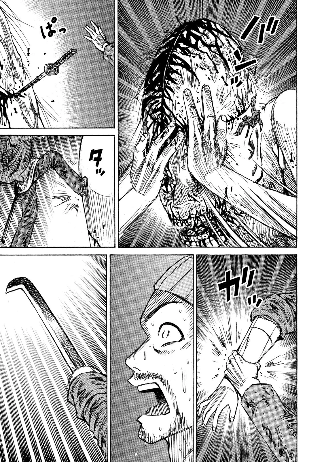 彼岸島48日後… 第11話 - 18