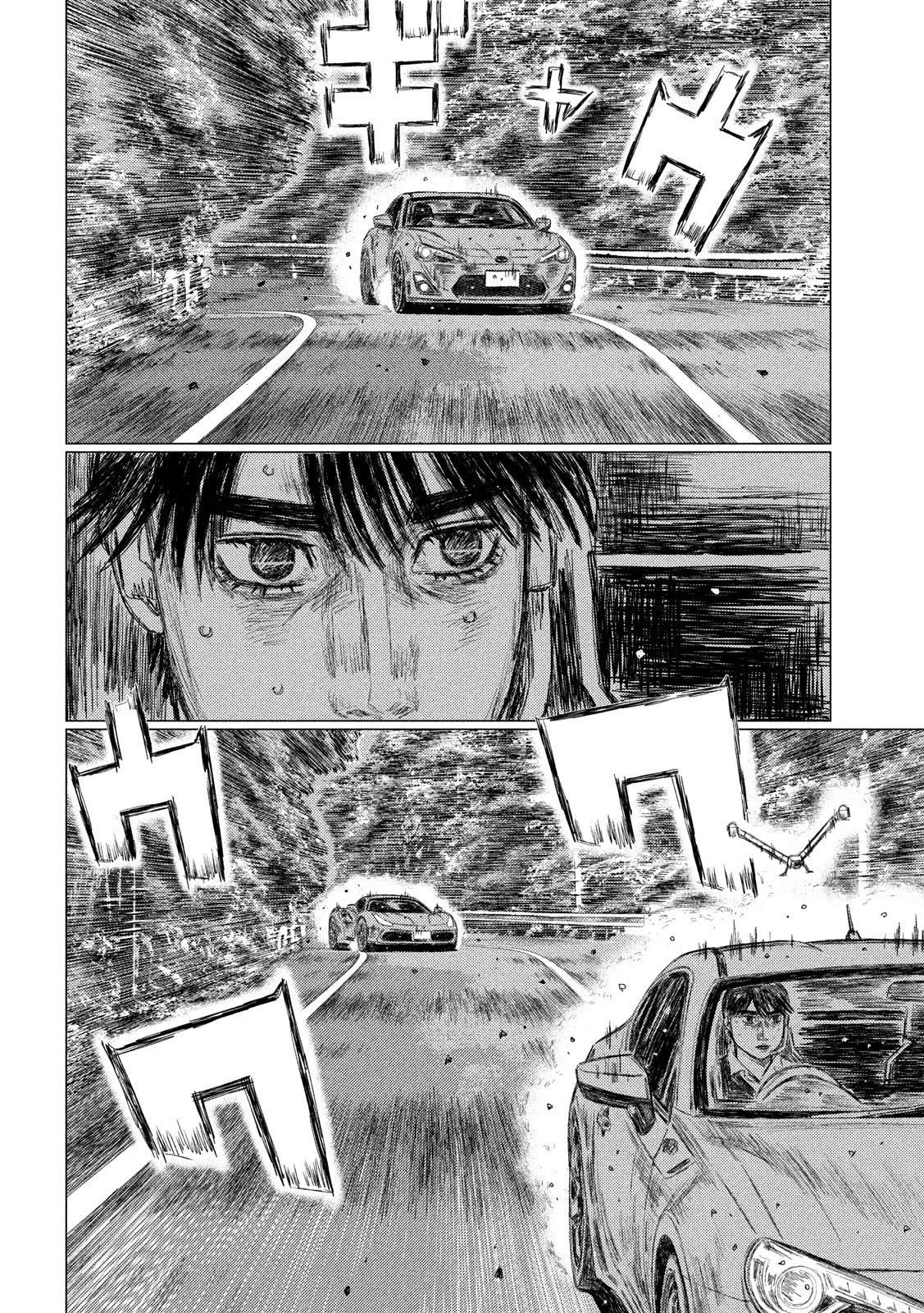 MFゴースト 第89話 - 15