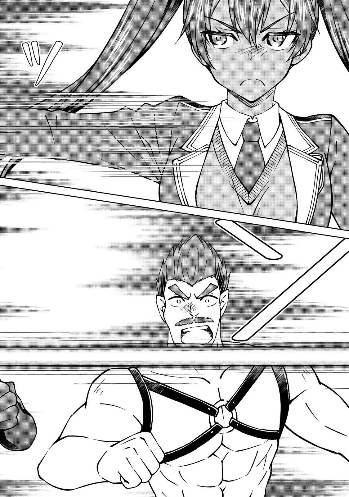 没落予定の貴族だけど、暇だったから魔法を極めてみた 第44話 - 12