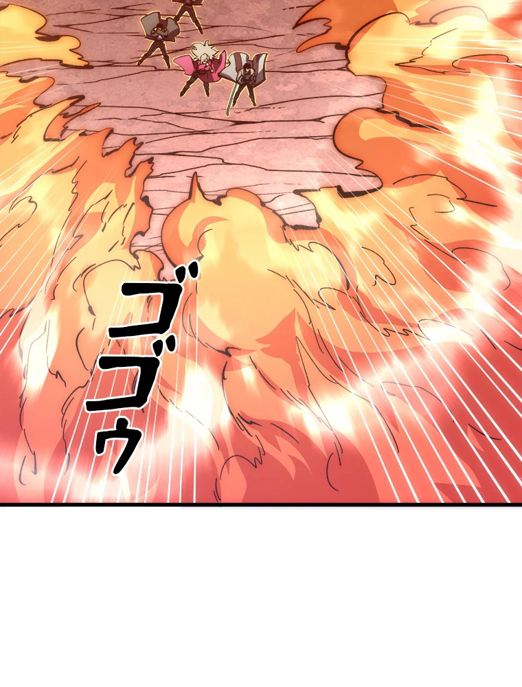 終末世界でレベルアップ 第211話 - 11