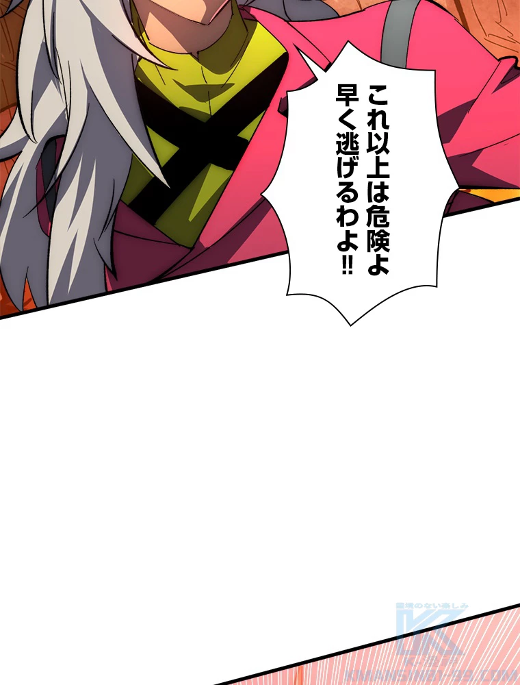 終末世界でレベルアップ 第211話 - 37