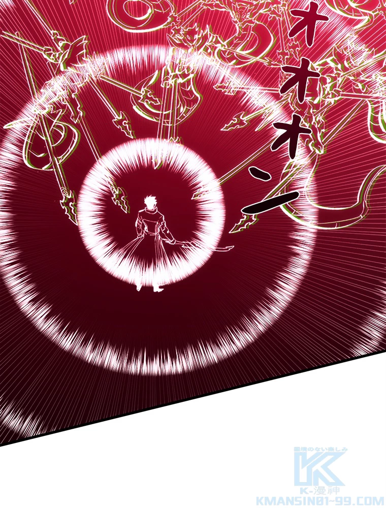 終末世界でレベルアップ 第211話 - 40