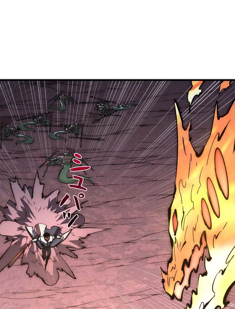 終末世界でレベルアップ 第211話 - 60