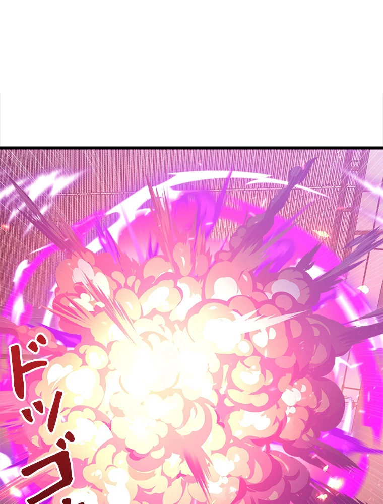 終末世界でレベルアップ 第201話 - 2