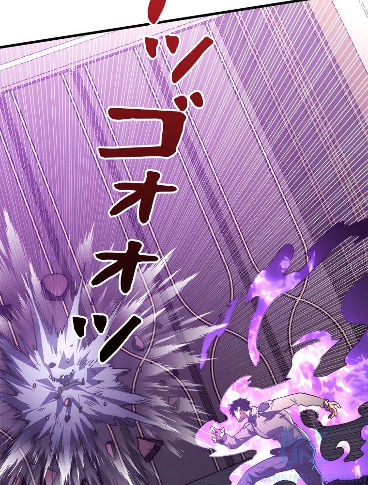 終末世界でレベルアップ 第201話 - 28