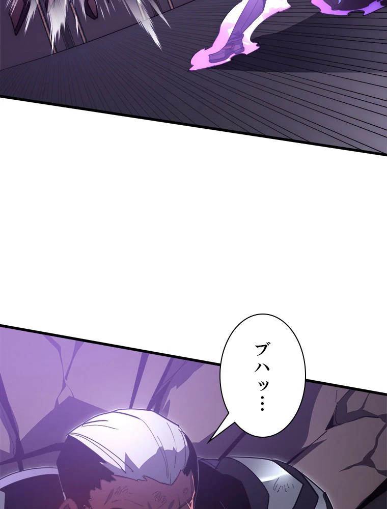 終末世界でレベルアップ 第201話 - 29