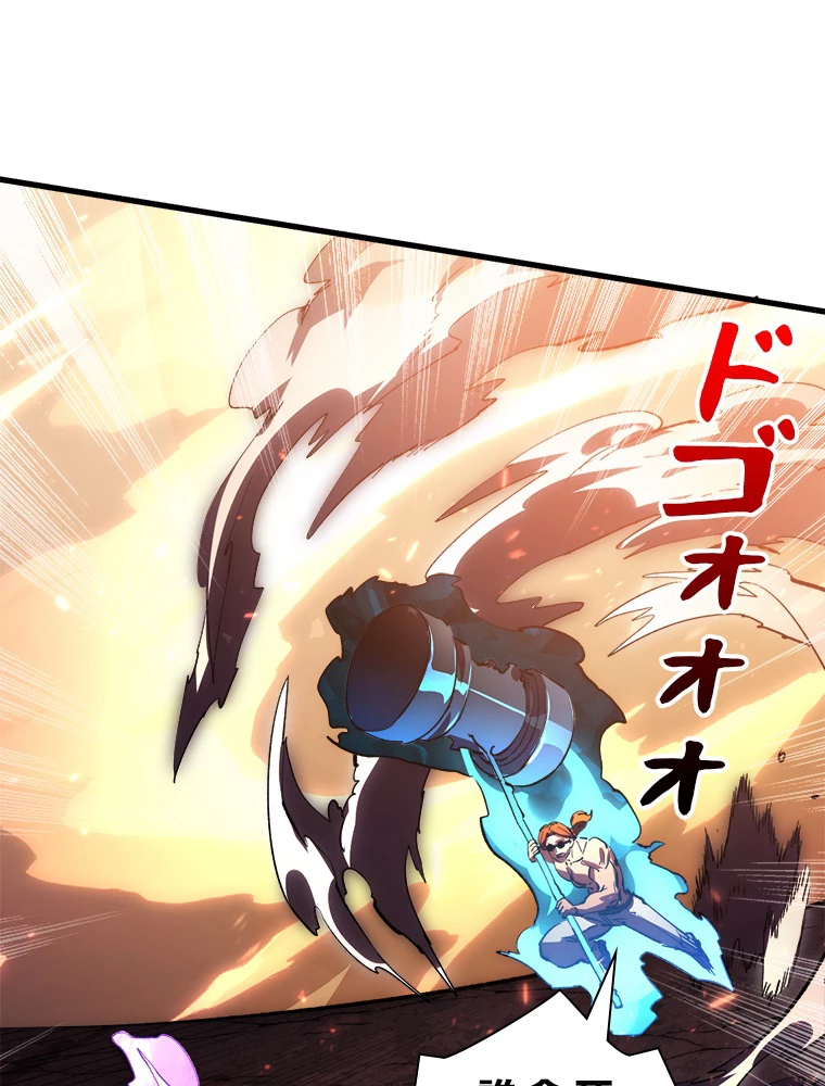 終末世界でレベルアップ 第193話 - 21
